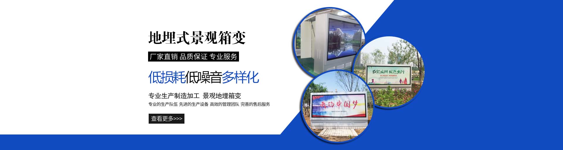 景观式环网柜厂家-行业内知名品牌